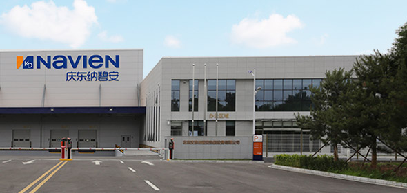 navien hq